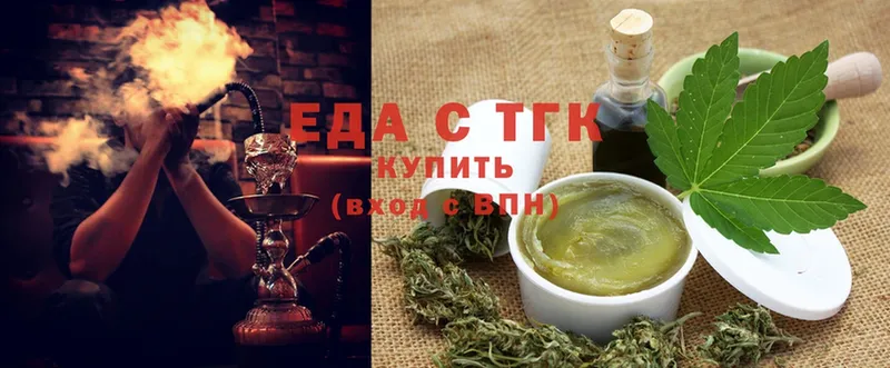 hydra маркетплейс  Инсар  Cannafood конопля 