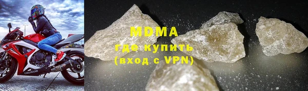 mdma Белокуриха